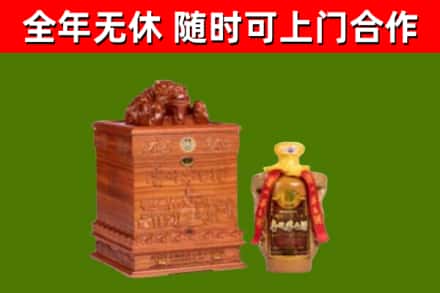 淮北烟酒回收80陈年贵州茅台酒.jpg