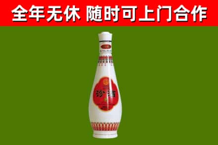 淮北烟酒回收瓷瓶汾酒.jpg