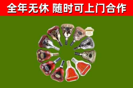 淮北回收XO